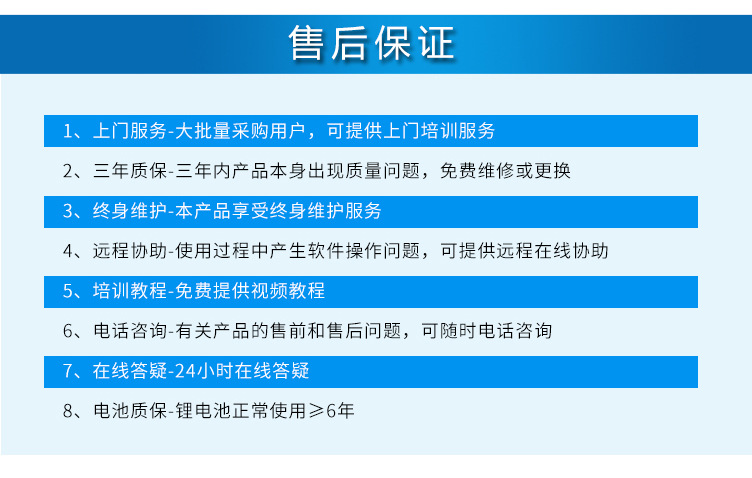 超聲波熱量表_11.jpg