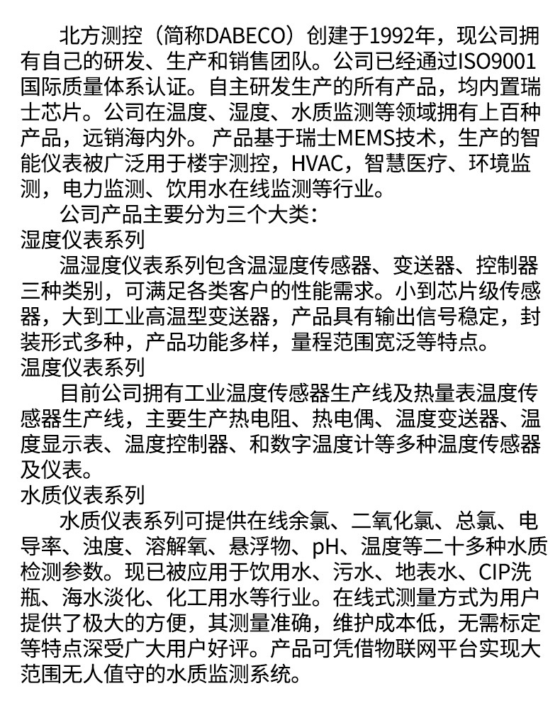 詳情頁(yè)模板_10.jpg