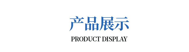 詳情頁模板_04.jpg