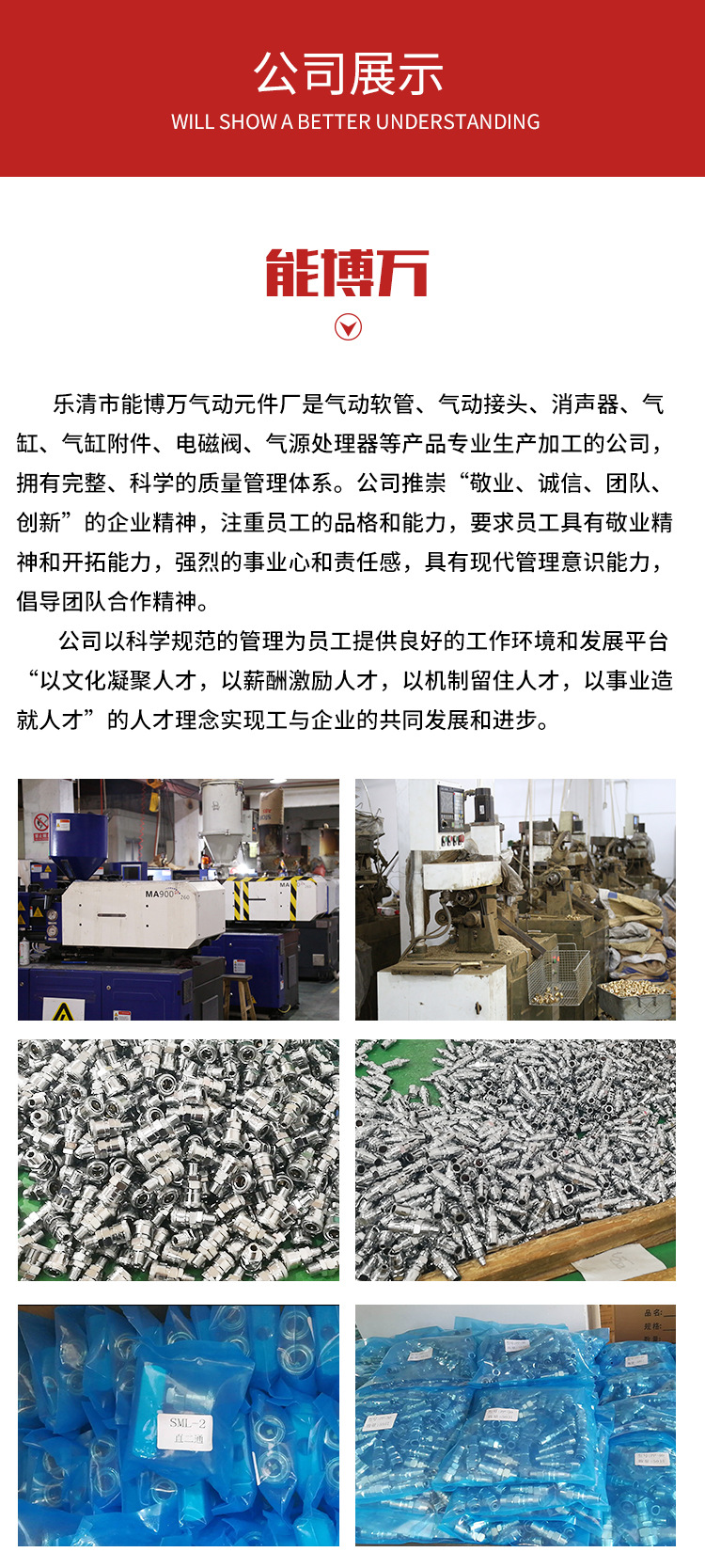 自鎖SMV、SMY_10.jpg