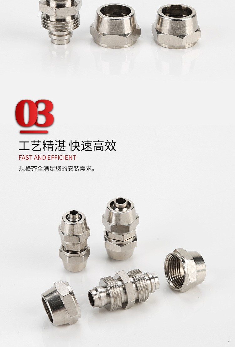快擰PU_05.jpg