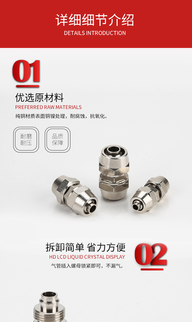 快擰PU_04.jpg