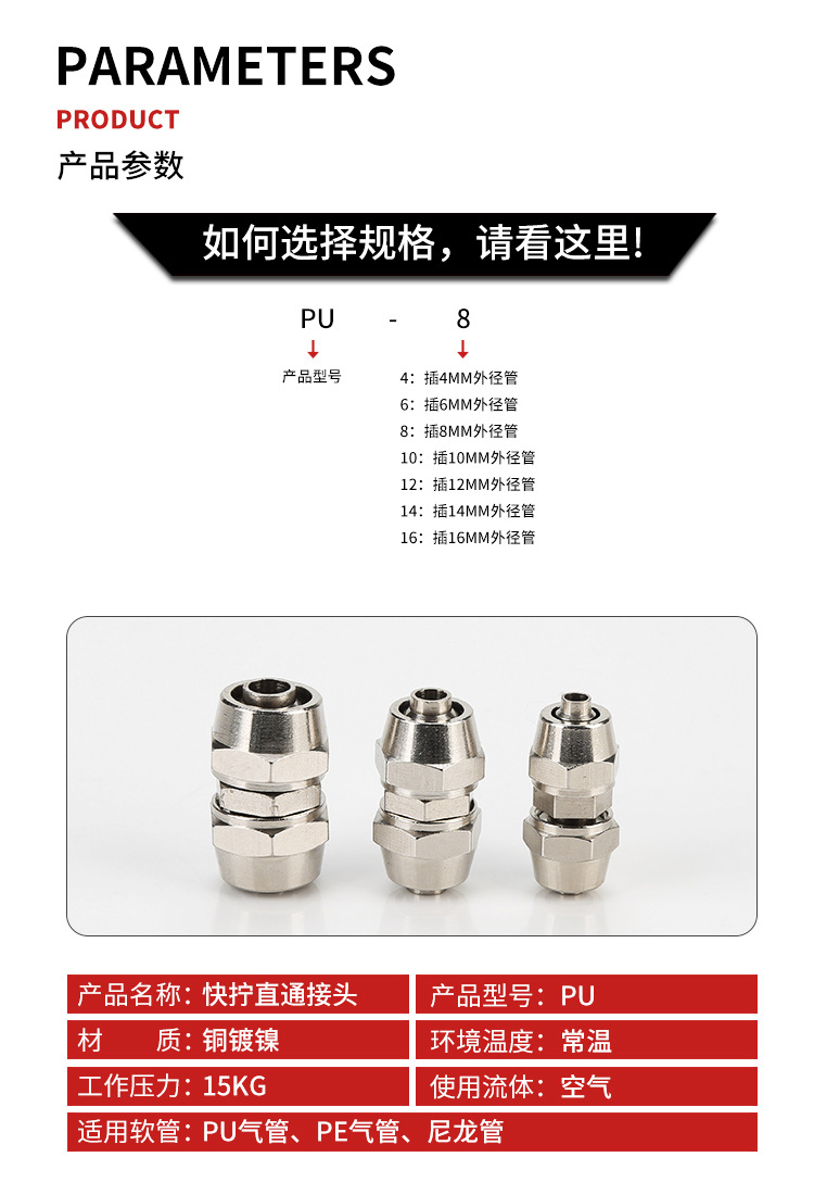 快擰PU_02.jpg
