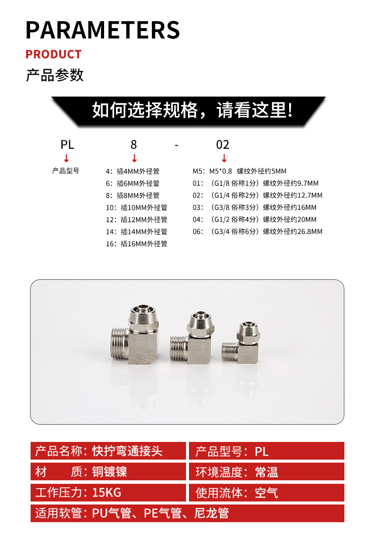 快擰PL_02.jpg