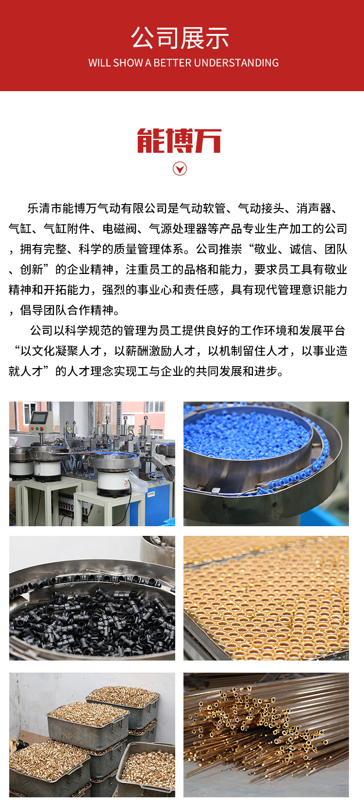 快擰PL_06.jpg