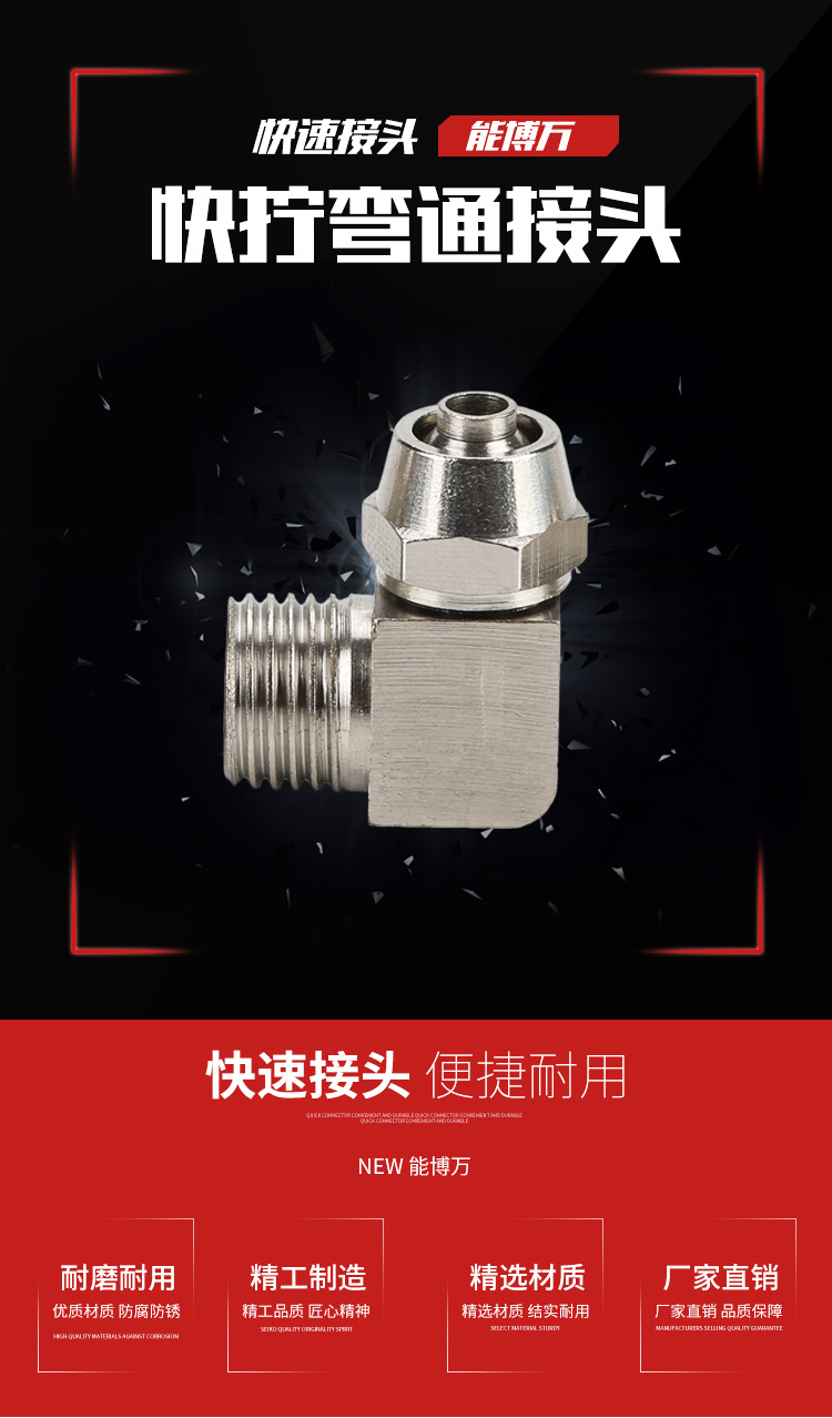 快擰PL_01.jpg