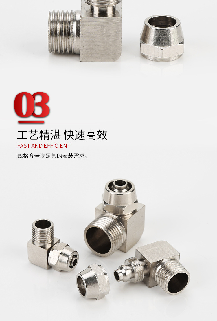 快擰PL_05.jpg