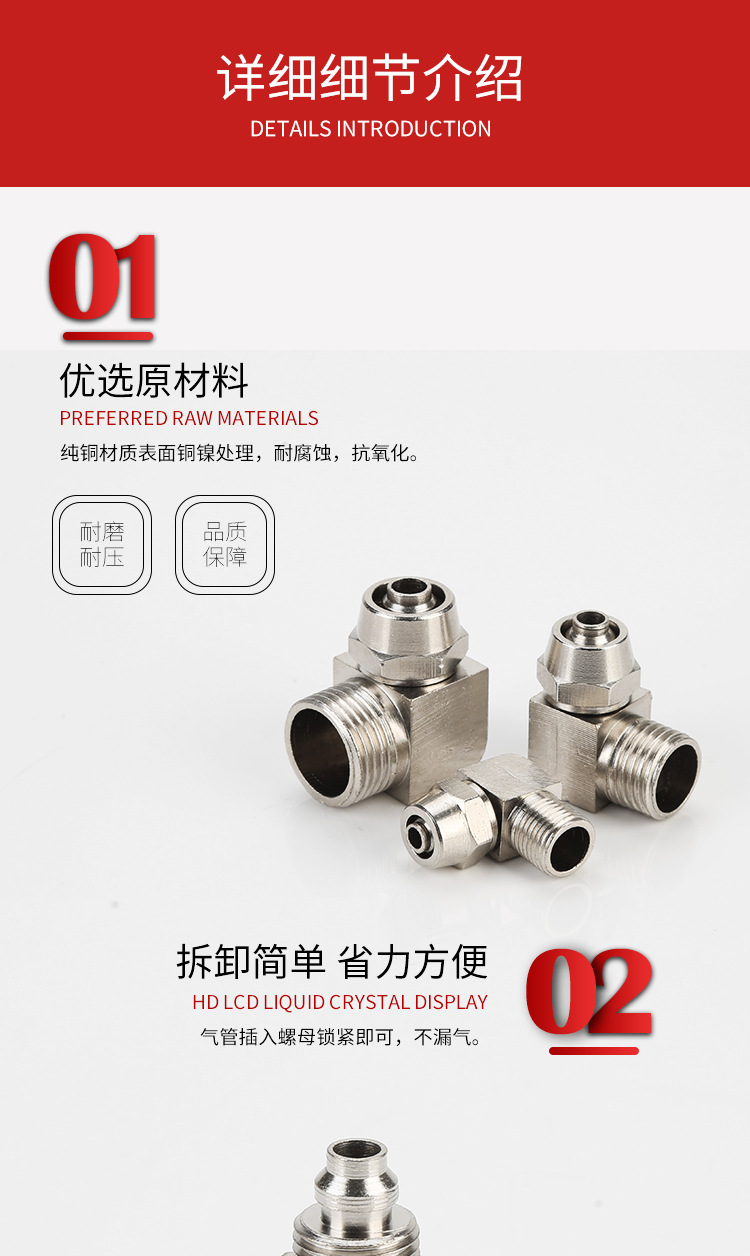快擰PL_04.jpg