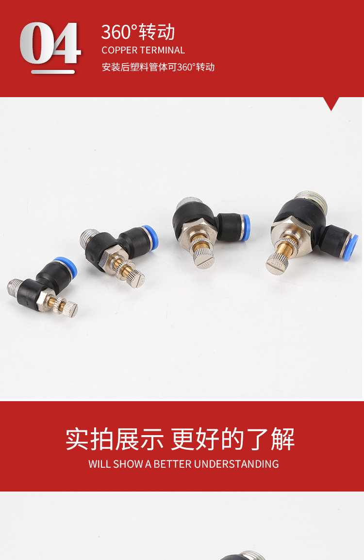 SL節(jié)流閥_09.jpg