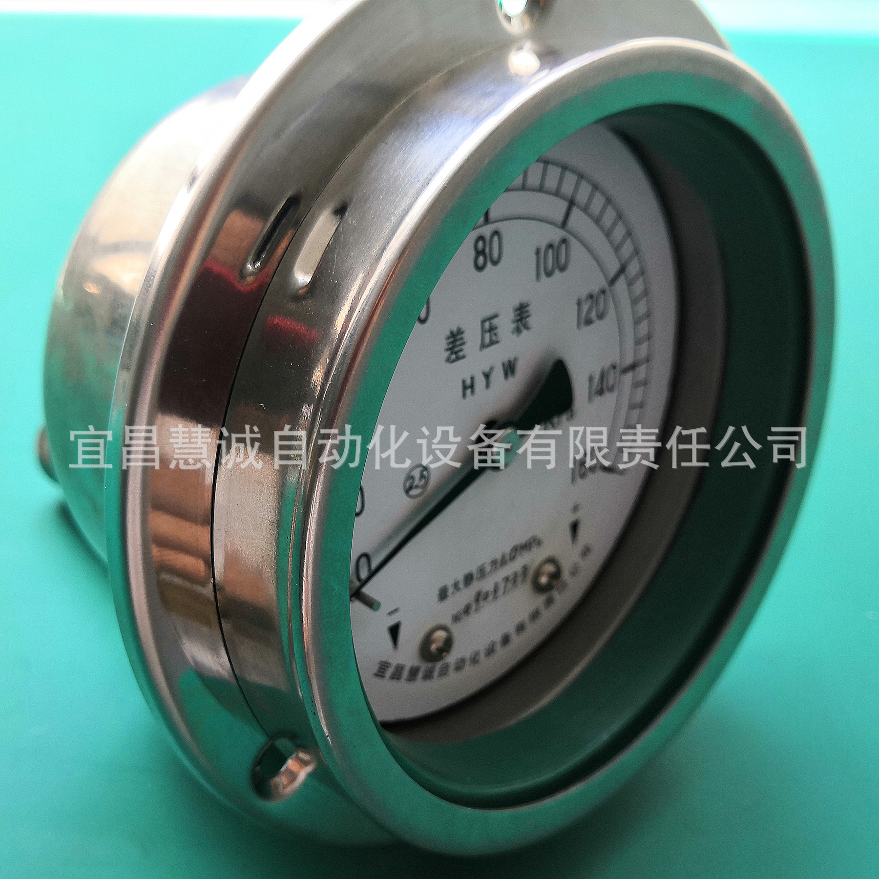 （100）軸向前邊差壓表2、副本