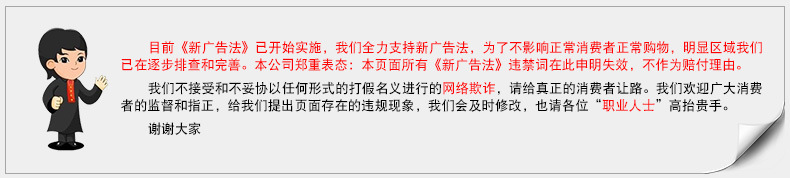 12壓軸