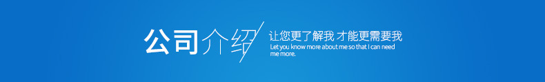 10公司介紹
