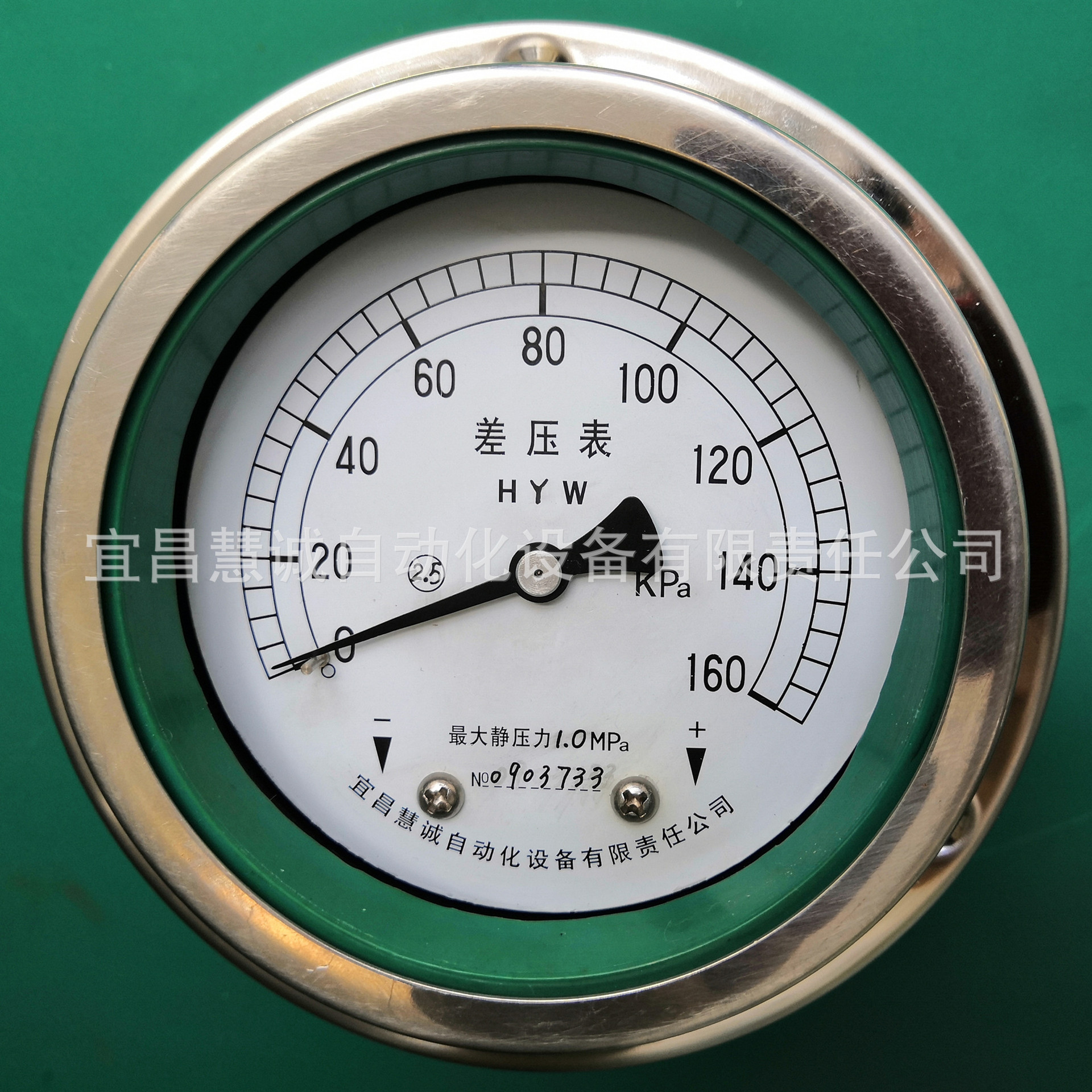 （100）軸向前邊差壓表1、副本