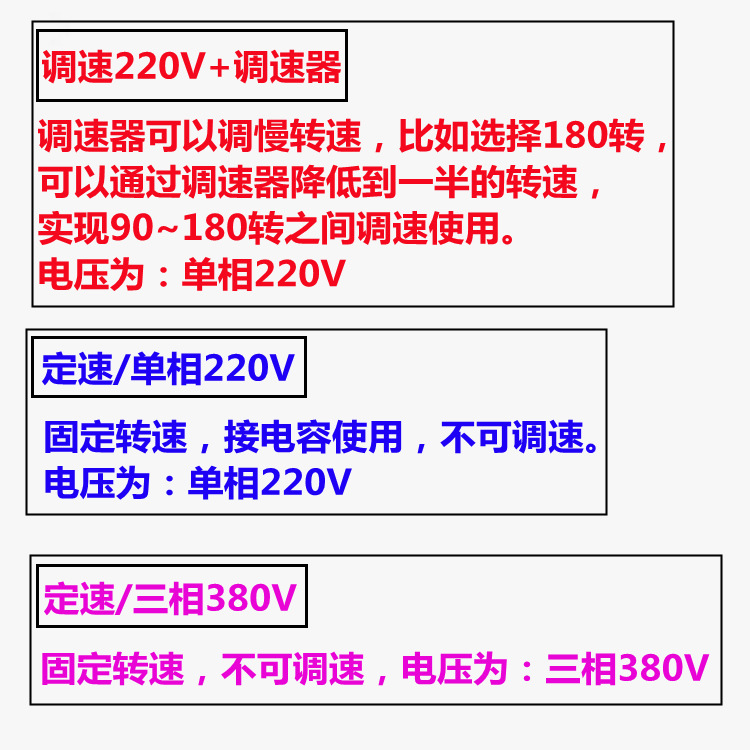 電機(jī)選項(xiàng)解析.jpg