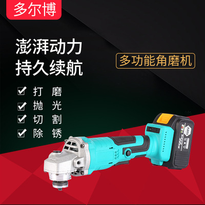 廠家直供打磨機(jī)多用途家用磨光機(jī)批發(fā)電動小型切割機(jī)手持式角磨機(jī)