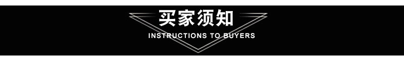 詳情_(kāi)10.jpg