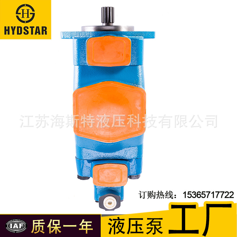 三聯(lián)泵VQ6.jpg