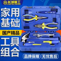 長城精工工具箱家用五金工具套裝大全電工維修常用組合工具家庭用