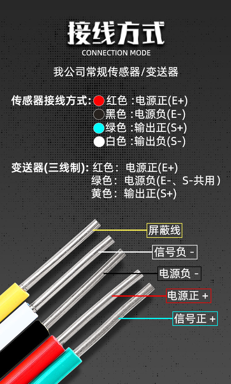 接線方式06.jpg