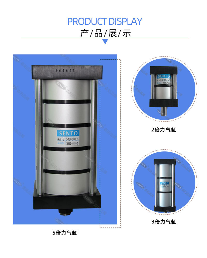 STA系列產(chǎn)品詳情頁(yè)_04