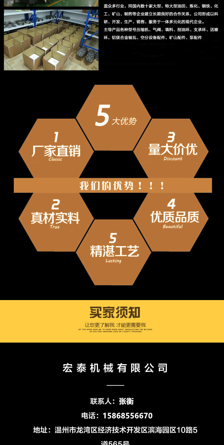 張衡更改