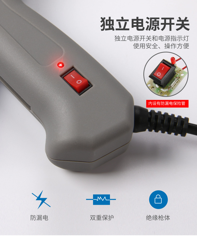 熱熔膠槍_08