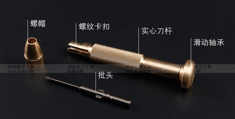 銅柄批詳情頁_04