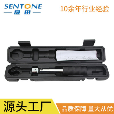 SENTONG 可換頭扭力扳手開口公斤扳手預(yù)制式扭矩扳手活動(dòng)扭力扳手