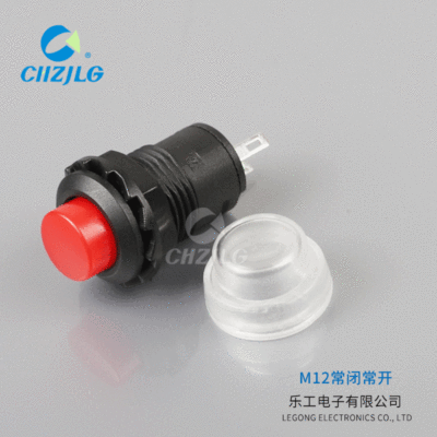 按鈕開關(guān)DS-427自復位帶帽防水2腳常開常閉按通按段點動按鍵開關(guān)