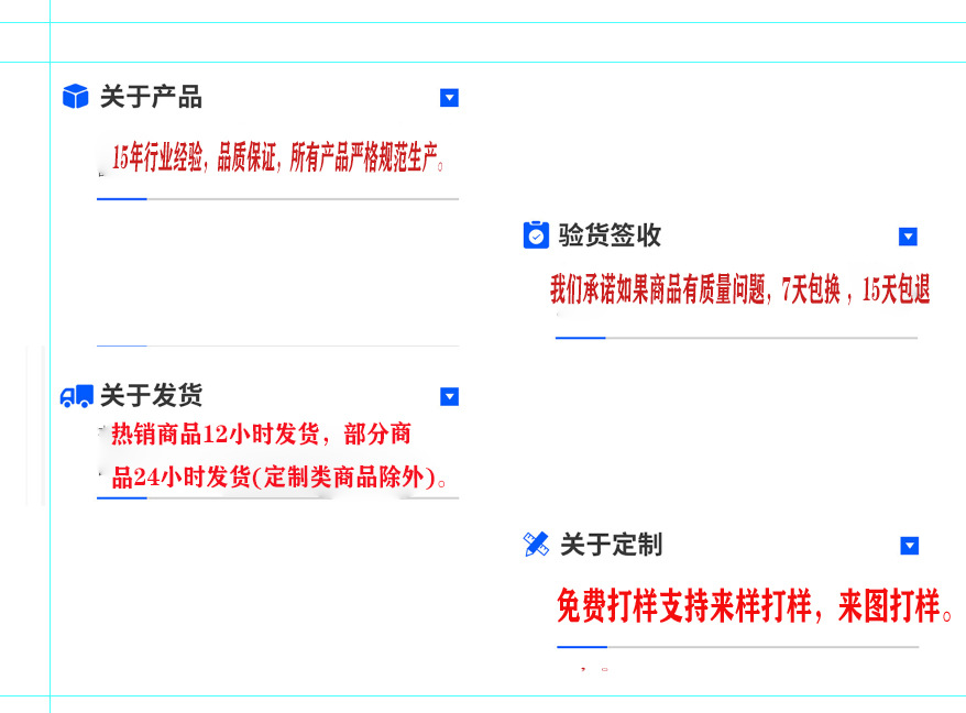 我們承諾