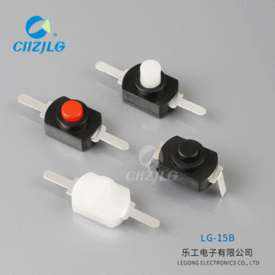 源頭廠家12x8自鎖開關(guān)復位常閉二腳彎一開一關(guān)手電筒按鈕開關(guān)