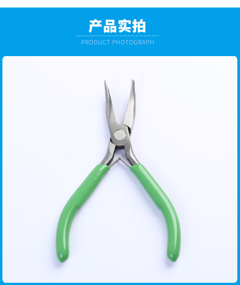 鉗子詳情_10.jpg