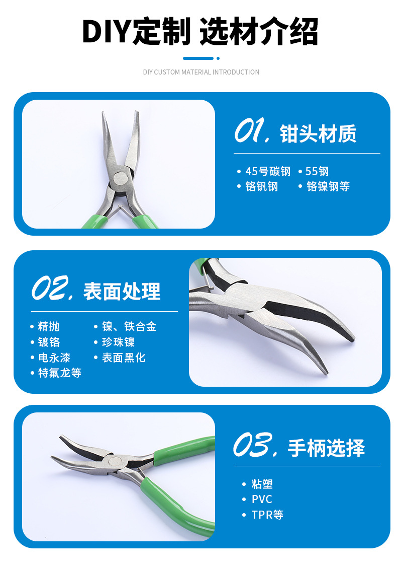 鉗子詳情_06.jpg