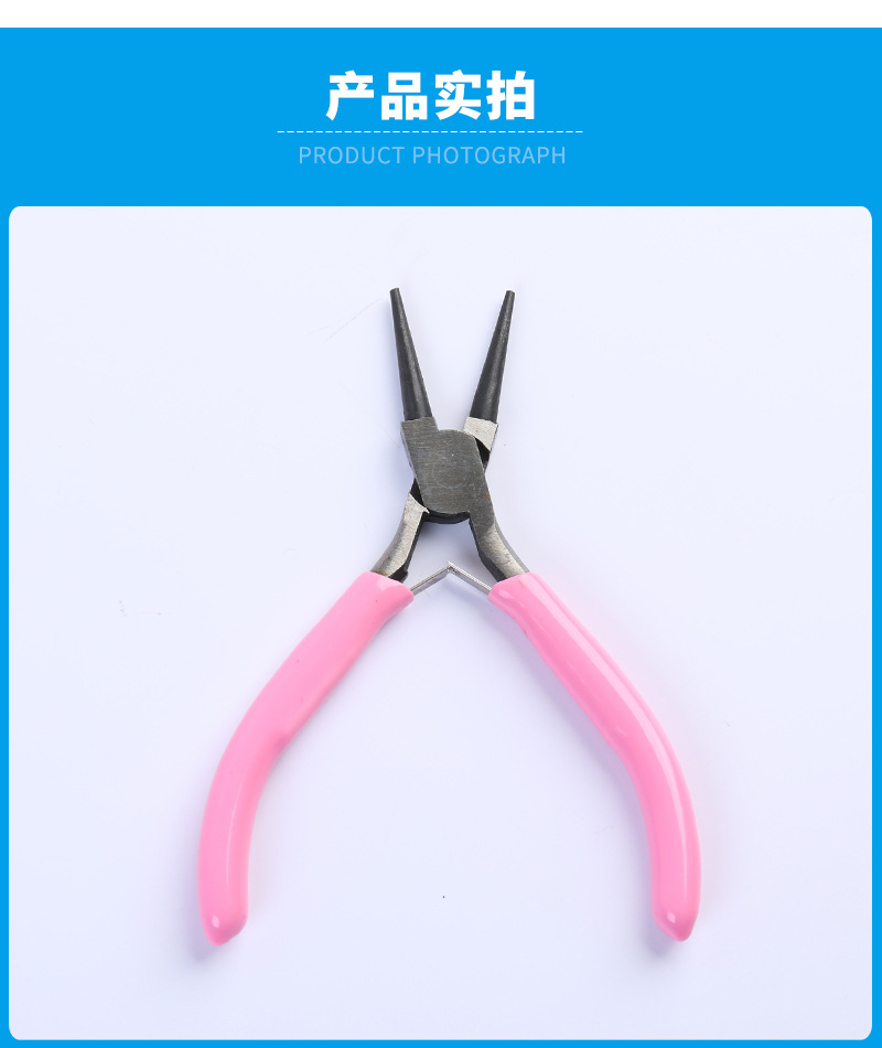鉗子詳情_(kāi)10.jpg