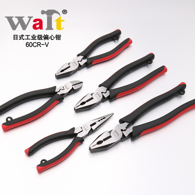 WAIT沃爾特日式工業(yè)級偏心省力鋼絲鉗尖嘴鉗斜口鉗6寸8寸鉻釩鋼