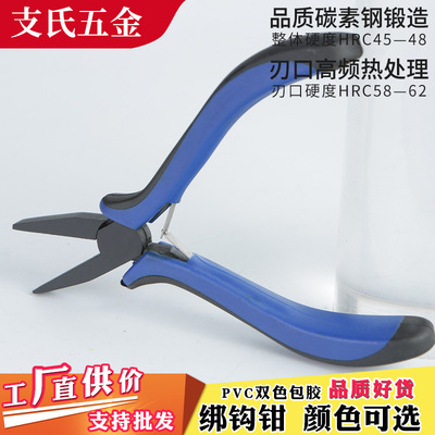 特氟龍綁鉤鉗拉緊子線鉗平口尖嘴邦魚(yú)線子線拉線釣魚(yú)夾線五金工具