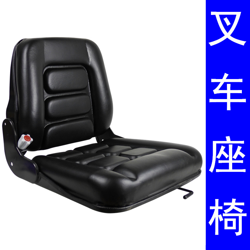 優(yōu)方廠家叉車座椅龍工杭叉座椅挖掘機(jī)座椅汽配工程機(jī)械坐凳座椅