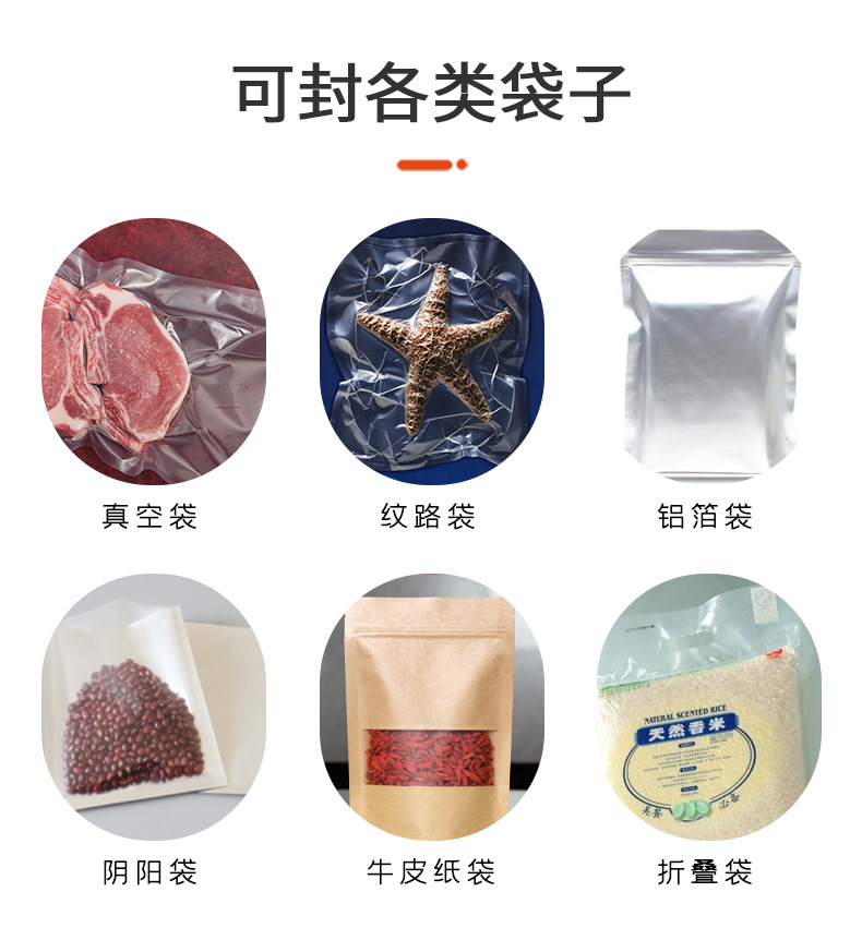 詳情頁(yè)_10.jpg