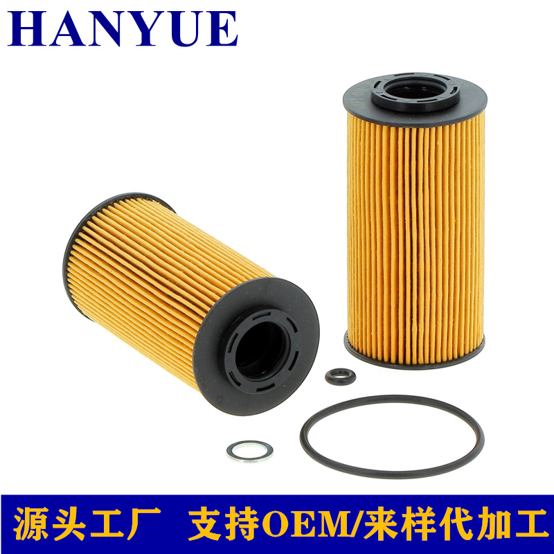 適用于汽車機(jī)油濾清器263202A002廠家直銷批發(fā)各種濾清器總成濾芯