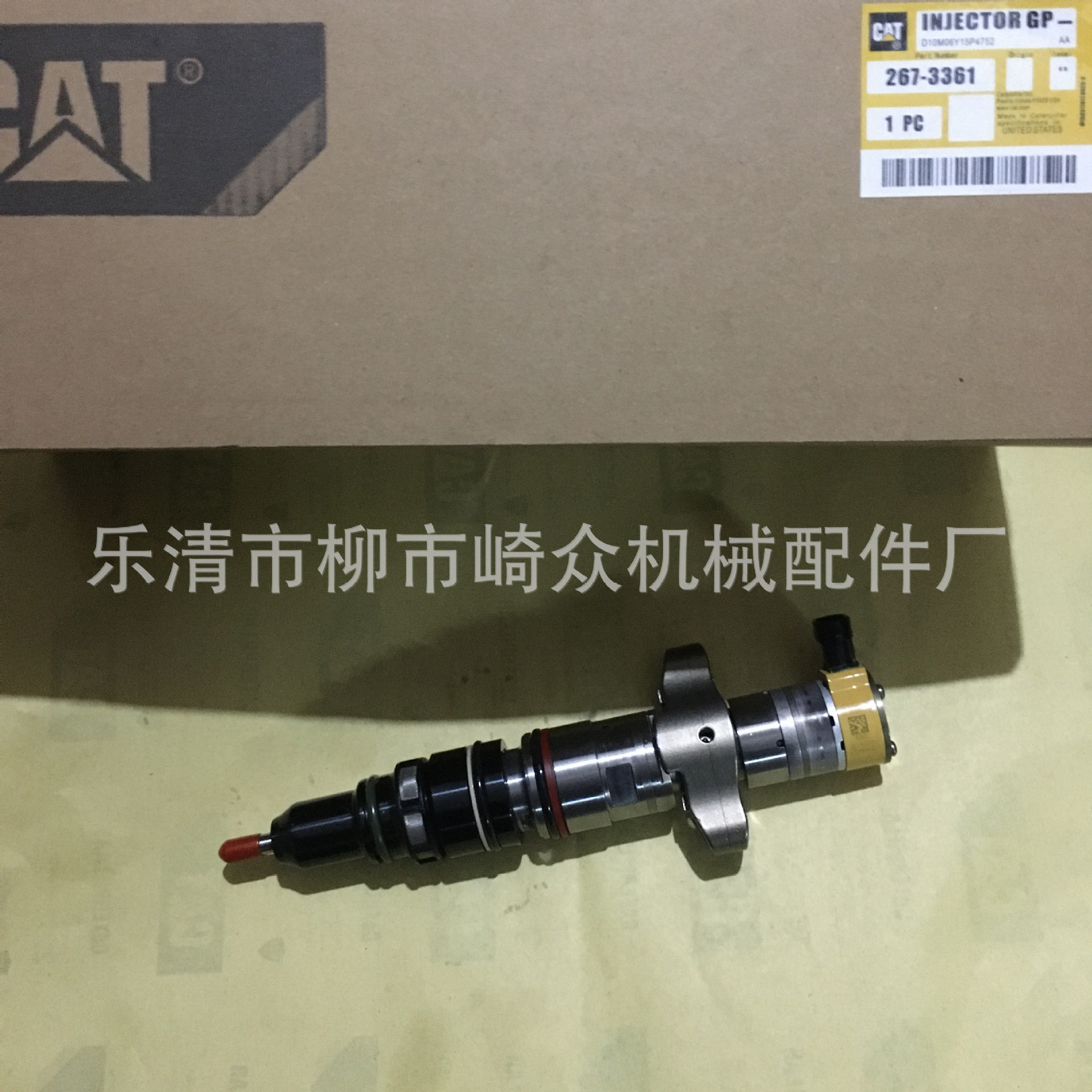 卡特387-9433 387-9427 3879433 3879427 再制造噴油器