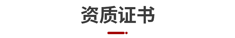 詳情_23