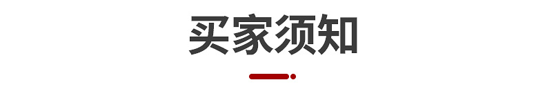 詳情_27