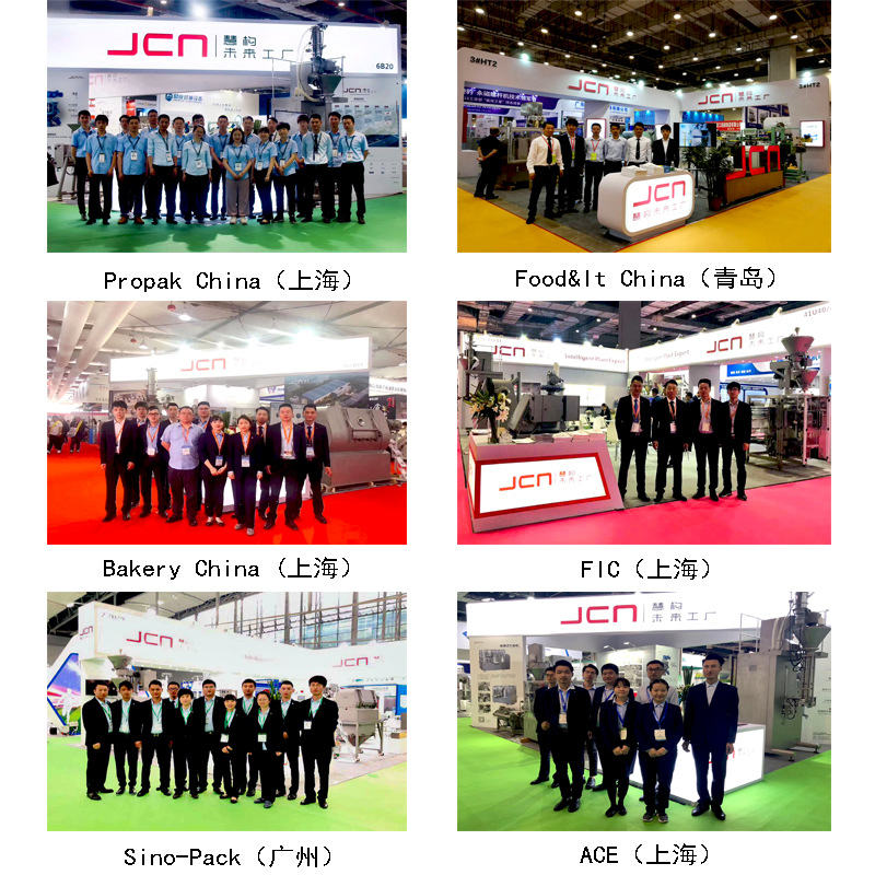 展會(huì)