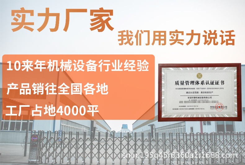 實力廠家.jpg