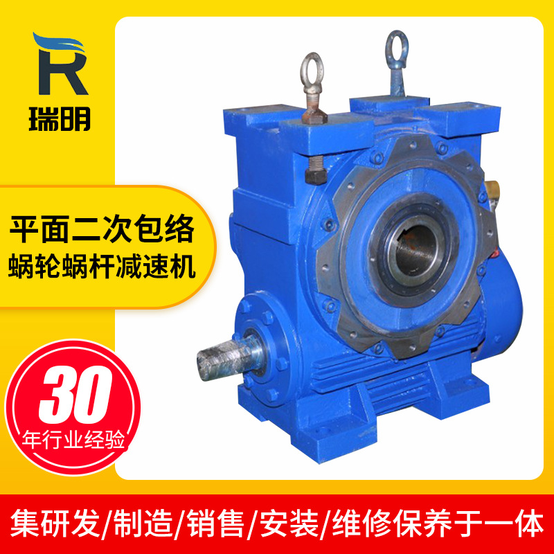 生產(chǎn)二次平面包絡(luò)蝸輪蝸桿減速機(jī) 冶金機(jī)械蝸輪蝸桿減速機(jī)
