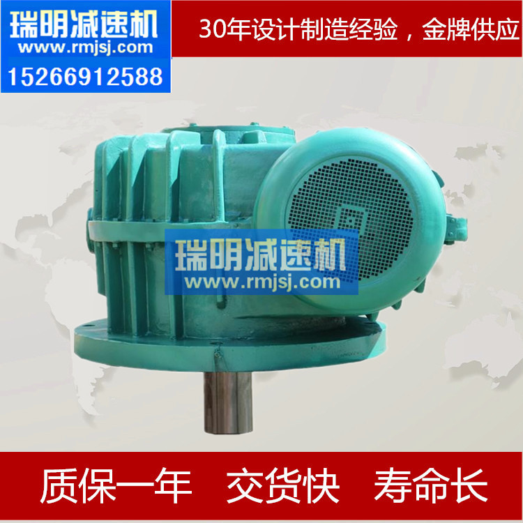 高效節(jié)能二次包絡(luò)減速機(jī) 德州瑞明PWS80平面二次包絡(luò)減速機(jī)