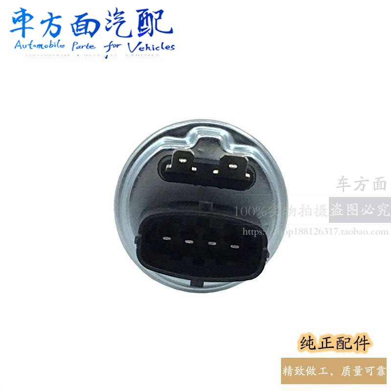 感應(yīng)塞適用于歐曼德龍濰柴電子機(jī)油壓力傳感器0875 6126