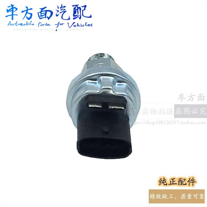 感應(yīng)塞適用于歐曼德龍濰柴電子機(jī)油壓力傳感器0875 6126
