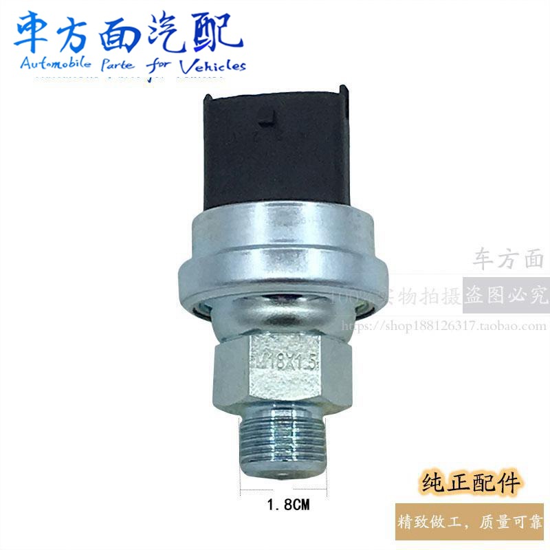 感應(yīng)塞適用于歐曼德龍濰柴電子機(jī)油壓力傳感器0875 6126