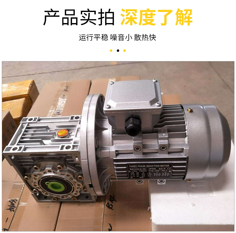 蝸輪蝸桿減速機(jī)_10.jpg